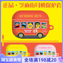 Sesame Street Apple Wireless Bluetooth Headphone Box Airpods3 Protective Shell Pro Protective Shell 2 Second-generation Cartoon