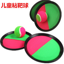 Sticky target ball toy Kindergarten parent-child interactive game Sticky ball target plate outdoor sports throwing and catching sucker ball