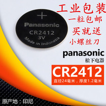 Applicable to Panasonic CR2412 Button Battery 3v Lithium Lexus LS Toyota New Crown Auto Key Remote Card Card Type BYD Smart Original Intelligent Electronics