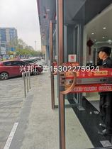 (factory direct sales) ICBC glass door sign armrests