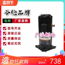 Original loading valley ZR47KC-PFJ-522 ZR47KC-PFJ-522 ZR47KC-TFD-522 ZR47K3-TFD-522 ZR47K3-TFD-522