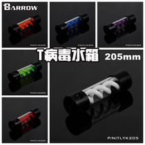 BARROW Tee water-cooled cylindrical spiral suspended water tank 205mm side hole top hole