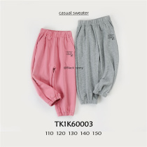 Small black tootto Tony 2022 spring dress new childrens pants boy girl loose pants sports casual pants