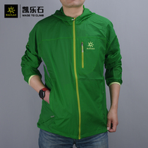 Keller Skin Wind Wear Outdoor Leisure Travel on foot breathable cap male outdoor sunscreen KG10114