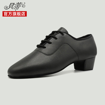 Betty Upgrades LATIN DANCE SHOES CHILDREN BOY SOFT BOTTOM DANCE SHOES PROFESSIONAL DANCE SHOES COGRADE SHOES PRACTICE SHOES 802