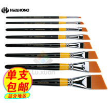 South Korea Hwahong Huahong 972 nylon oblique head oblique peak Watercolor gouache acrylic oil painting design pattern brush