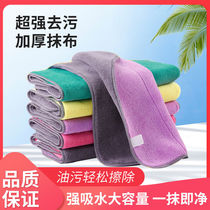Double-sided wipe of the household without oil washing dishwasher with kitchen wipes superabsorbed water to oil