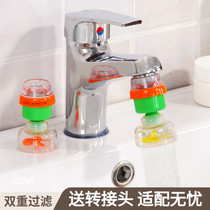 Kitchen Shower Nozzle Tap Filter Filter Head Magnetization Water Filter Filter Tip Extension Splash-Proof Sprinkler