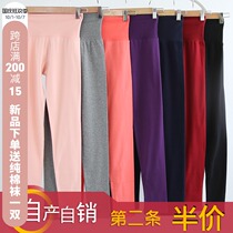 High-waisted long trousers womens single-piece stretch cotton abdomen warm Palace slim bottom warm trousers