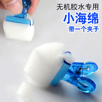 (Xianlin) brush table tennis racket inorganic glue special small clip