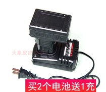 Gomez Anjieshun 25V lithium battery charging drill flashlight drill wrench Power tool charger seat charge