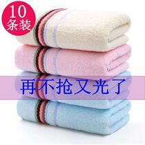 (Article 10 Dress) Big Towel Pure Cotton Wedding Back Gift Home Adult Wash-Face Thickening Lao Bao Embroidered Custom