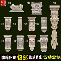 Central European solid wood carving column multi - specifications Liangto fine wooden cabinet fireplace computer furniture decoration flowers