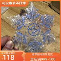 Ski snowboard anti - slip 3M glide slide floor pad pad on Japanese snowflake