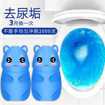 Toilet effervescent tablets bubble pills cleaning powerful descaling agent yellow stains deodorizing artifact deodorizing toilet toilet cleaning spirit