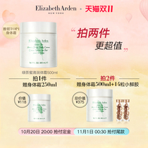 (Pay the deposit immediately) Elizabeth Arden Green Tea Honey Drops Body Milk Female Summer Moisturizing Body Cream