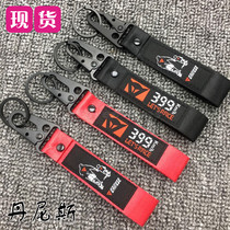 Speed burst meter 399 Knight Dennis locomotive hand heavy machine motorcycle keychain dainese key pendant