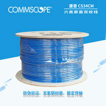 Consultation Discount Price Original Commscope Competition CS34CM Replacement 1859204-6 Class 6 Shielded Network Cable 8-core Double Stranded Oxygen Free Copper 305m with Anti-Counterfeiting Verification