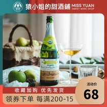 Refreshing pear flavor French Normandy Vodian Pear Peach flavor Alcohol-free alcohol-free sparkling wine Apple juice