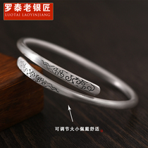 Luo Tai old silversmith ancient style silver bracelet opening 999 sterling silver solid Xiangyun foot silver bracelet female young lettering