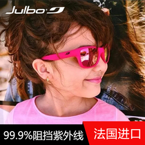 French imported JULBO Jiabao childrens sunglasses 2 3 10 12-year-old anti-ultraviolet Boys and Girls cute tide