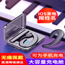 Germany 2020 new Bluetooth headset single large-capacity ultra-long standby king wireless portable waterproof sports