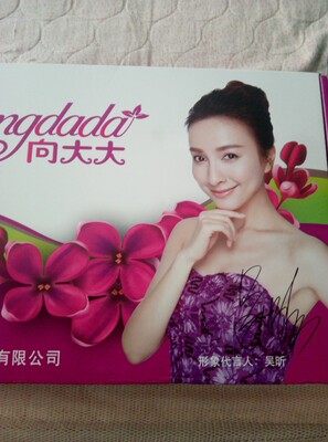 收到宝贝试穿了，聚拢效果不错很好。杯罩内边上有皱褶，压不平整。内裤一般，会下滑。总体来说也不错，好评吧。以后再追评。