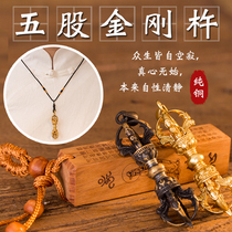 Nepal Buddhism Five King Kong Pestle Pure Copper men and women Pendant Necklace pendant Pendant Necklace with Pestle