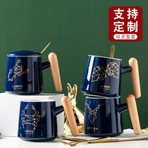 Custom mug with lid design sense wooden handle water Cup boys twelve constellation gift box creative ceramic cup