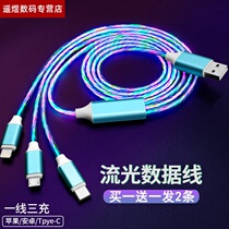Streamer one drag three data cable fast charging Android Type-c three-in-one multifunctional charger cable