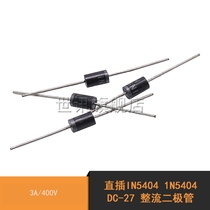 Series) In-Line IN5404 1N5404 DC-27 Rectifier Diodes 3A 400V (50pcs)