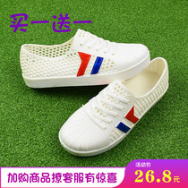 2021 Summer New Women Shoes Breathable Dongle Shoes Non-slip Lovers Sandals Sandals Plastic Small White Shoes Hollowed-out Korean Version Wave Shoes