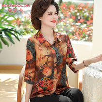 Mothers Day clothes for the elderly female spring clothes real silk blouses foreign pisses Mama Xia Mrs. Mulberry Silk Shirts