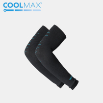 COOLMAX outdoor sports arm guard mens hiking fitness protection elbow guard basketball childrens running arm guard