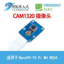OV13850 HD MIPI port NanoPC-T4 Pi M4 NEO4 CAM1320 Camera Linux Android