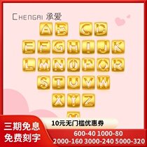 999 foot gold letter transfer pearl gold bracelet woman DIY hand rope pure gold pendant gold pendant gold pendant Valentines Day gift