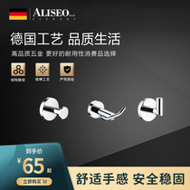 Germany Alixiu bathroom hardware pendant clothes hook hook