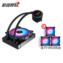 120 water-cooled radiator CPU computer host high-end fan set diy game titans e-sports all-in-one