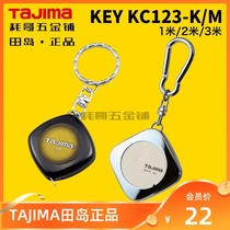 TAJIMA Tian Dao Miruler Measuring Tape Small Carry-on 1 m 1 m 2 m 3 m 3 m Key Buckle Measuring Tape Mini