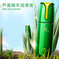 Sole love aloe vera essence lubricating oil Sex couple supplies Human private parts water-soluble mens leave-in