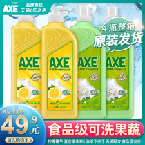 axe axe brand lemon scrub tea detergent 1kg * 4 bottles of household household small kitchen dishwashing to oil flagship