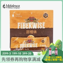 7835 Melojia High fiber plant nutrition powder 450g-sweet orange flavor-Environmental protection supermarket official website
