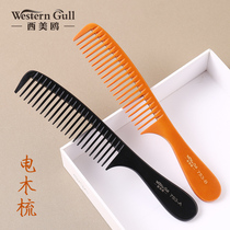 Western Gull Bakelite comb Large tooth comb Wide tooth hair comb Anti-static household long hair comb