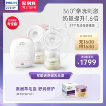 Philips Xinanyi official breast pump electric breast pump Single bilateral automatic massage breast pump SCF316