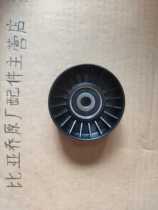 Piaggio SR MAX250 300 NEXUS VESPA GTS250 300 original fall wheel