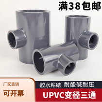 WF Brand UPVC Different Diameter Diameter Tee Dark Grey Plastic Chemical Grade Water Supply Pipe Tee Fittings Fittings