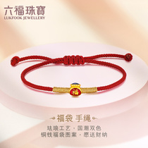 Liufu Jewelry Gold Fu Bag Road Road Pass Enamel Process Hard Gold Transit Pearl Rope pricing B01A1TBB0009