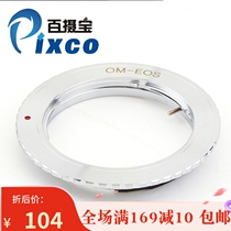 100 Regent OM-EOS upgrade electronic switching ring Olympus Blens turn Canon body confocal tip