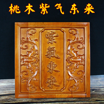 Peach Wood Purple Qi East to Sign Plaque with Home Gate Stick Pendant Wooden Plaque Town Home of Feng Shui Ornament Decoration