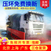 Site washing machine car washing machine car washing table Automatic induction free foundation car washing tank flushing vehicle platform equipment